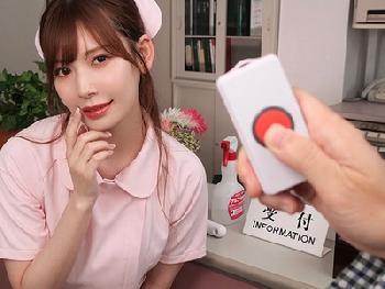 看護師コールON!24時間いつでもしゃぶってくれる最高看護師巨乳痴女コスプレ看護婦フェライラマチオ明里つむぎのエロ動画