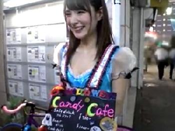 池袋のコスプレカフェで働いてる美形少女GET→アルバイトのあとにホテルに連れ込んでハメ撮りOK巨乳素人ナンパのエロ動画