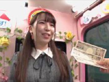 MM便に乗せられた美形少女が万札に釣られて見知らぬ男と中出しファック素人美少女のエロ動画