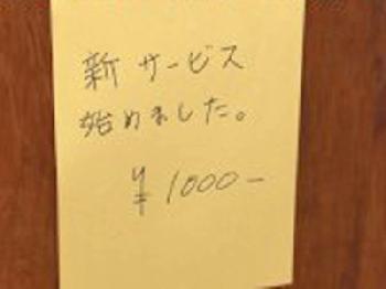 1000円で身体で洗体してくれる価格破壊な銭湯巨乳お姉さんJULIAのエロ動画
