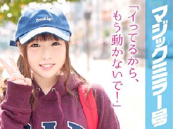 SEXを知らない男のフリしたプロ男優がピチピチ10代女子に強烈ピストン→真性中出し素人美少女のエロ動画