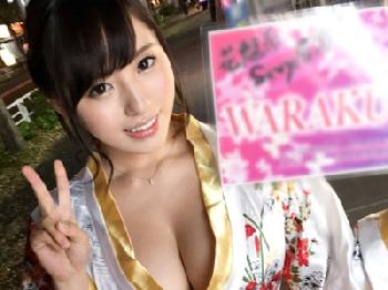 『だめぇ！抜かないで！』性格はおっとりしているのに真っ赤なTバック履いてたきれいなお姉さん巨乳素人のエロ動画