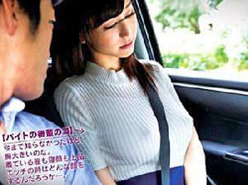 慌ててブラをつけ忘れてきたアルバイト先の後輩の誘い受け交尾巨乳お姉さんのエロ動画