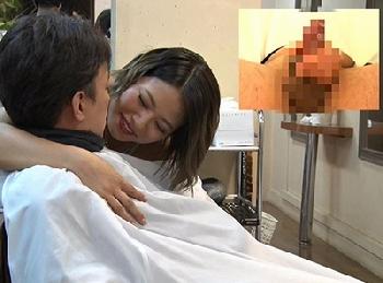 男性器は既に鷲掴み！変態美容室のお姉さんが他の客にバレないように死角で痴女プレイ巨乳今井夏帆のエロ動画