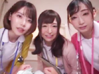 痴女看護師3人組にペニ棒を奪い合われて朝から連発射精巨乳美少女お姉さん看護婦乱交のエロ動画