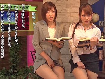 淫語ニュースが大得意な女子アナ2人が生ズボ放送！巨乳お姉さん痴女乱交水野朝陽倉多まおのエロ動画