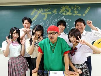 ビッグダディがアダルトビデオ業界に進出!一般人から寄せられた悩みを解決!女子校生美少女コスプレのエロ動画