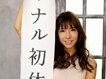 美形少女ギャルのお尻の穴解禁!尻穴を引く付かせながら前も後ろもW中出し!巨乳美少女3Pアナル早川瀬里奈のエロ動画