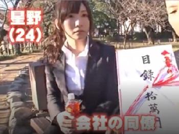 既婚者の部長と部下OLが謝礼に釣られて中出し交尾巨乳素人のエロ動画