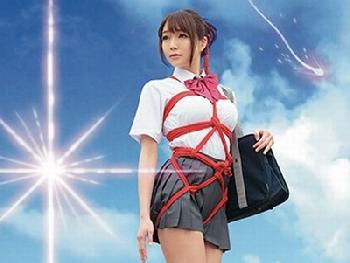 誰もが知ってるあの名作アニメのパロディー「君の縄。」美少女コスプレ涼川絢音のエロ動画