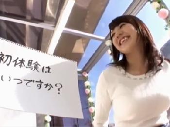 マジックミラー号で見せられた巨根を笑顔でぶち込んじゃう素人女子大生巨乳美少女のエロ動画