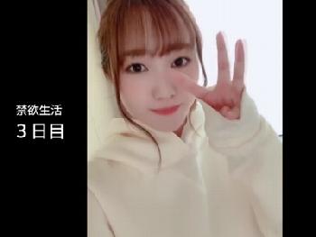 『撮影で一回も逝った事がない…』という美形少女が禁欲生活の果てにぶっ壊れ限界突破パコ美少女若宮穂乃のエロ動画