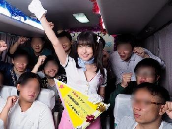 射精無制限!つぼみちゃんがファン感謝祭で素人くん相手にやりまくり!美少女童貞のエロ動画