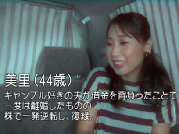 『欲情しちゃうんです…』自慰狂いの美中年女を騙して顔面射精パコ素人人妻熟女顔射のエロ動画