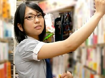 『ぁあううぅん！いぐぅう！』本屋で働く地味っ子が性交大好きなド変態だった件巨乳素人のエロ動画