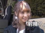 ファン感謝旅行でキモオジサンたちが美形少女に群がってパコ美少女顔射フェラ手コキ乱交桃乃木かなのエロ動画