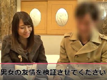 友人の彼氏を誘って寝取っちゃう魅惑的素人娘美少女中出しナンパ盗撮のエロ動画