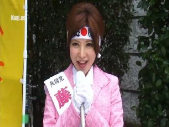 キャバクラ嬢が急逝した父の継いで国会議員に立候補？！票の集め方が卑猥すぎるW巨乳美少女お姉さん痴女のエロ動画