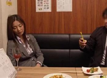「だめぇえ!もう逝ってるぅー♡」会社の飲み会で酔いつぶれてしまった素人OLが一晩中同僚に種付けされ…人妻のエロ動画