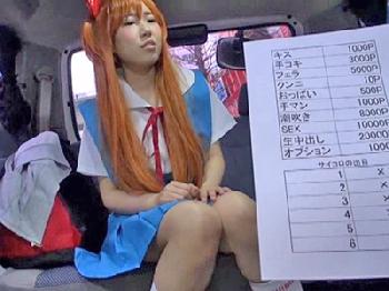 素人娘が自ら応募しエヴァのアスカコスプレで着衣交尾美少女のエロ動画