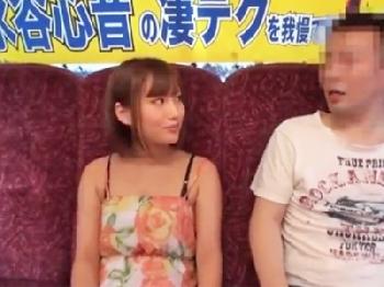 水谷心音が一般男性相手にスゴテクを披露し極上快楽へと導く！お姉さん中出しパイズリのエロ動画