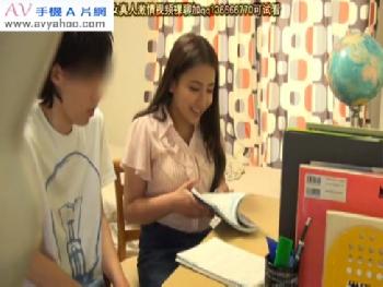 デカパイ家庭教師が中学生にご褒美でフェラチオしてあげる！素人お姉さん痴女のエロ動画