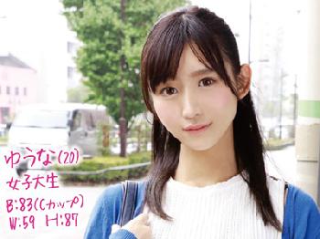 即挿入されても巨大ペニスの快楽に抗えない美形少女巨乳素人美少女ナンパのエロ動画