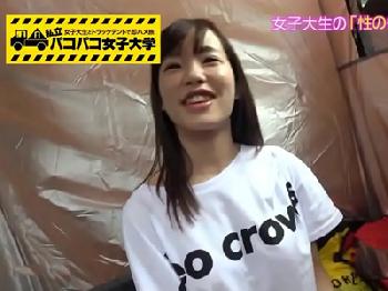 エロい女子大生がトラックテントで男に跨り腰を振り連チャン絶頂オーガズム巨乳素人美少女ナンパのエロ動画