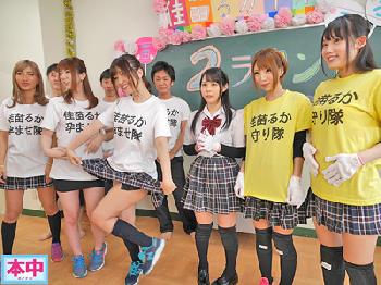 るーたん引退に駆けつける有名女優たちをまとめて妊娠て卒業！美少女中出し佳苗るかAIKA大槻ひびき波多野結衣宮崎あや葉月七瀬の...