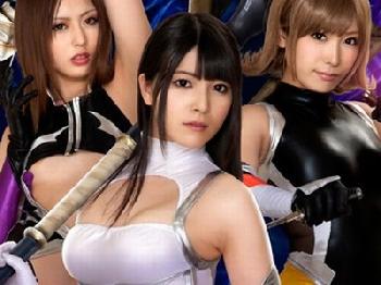 「対魔忍ムラサキ」が完全実写化!魑魅魍魎が蠢く東京で恥辱侮辱責めに合うくのいちたちW巨乳コスプレ上原亜衣有村千佳桜井あゆのエ...