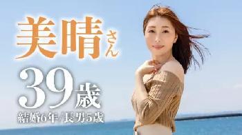 5歳の長男を育てるスタイル抜群39歳美人主婦がAV応募！おしりしばかれて大猛烈興奮するヘンタイお母さんは、すぐに漏れちゃう感...