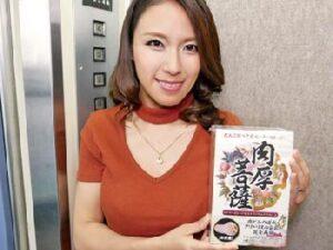 熟女マニアの素人ファンの願いを叶えるお宅訪問ファンサービス!中出し水野優香の無料エロ動画