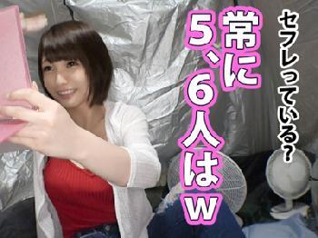 常にセフレがいるという名門大学の素人淫乱ド淫乱をナンパハメ！巨乳美少女の無料エロ動画