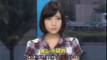 ワイセツなニュースを読まされて濡れ濡れになって肉棒挿入されるショートヘア娘!巨乳お姉さん素人フェラナンパの無料エロ動画