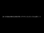 誰かに見られているかもと思いつつ快楽が勝って完全に忘れて絶頂オーガズムする巨大バスト美形お姉さん!巨乳中出し素人フェラ痴女露...