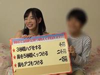 賞金チラつかせ弟の筆おろしをお手伝いしちゃう巨大乳房女子大生お姉ちゃん巨乳素人お姉さん近親相姦盗撮のエロ動画