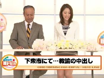 SEが溶け込んだ世界で美人キャスターが挨拶代わりエッチ美少女お姉さんOL中出しのエロ動画