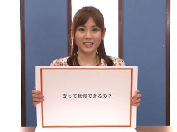 潮吹き専門家のお姉さんが激しいチンピスや手マンで大量潮吹きアクメのエロ動画