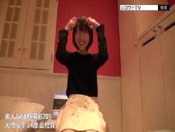 24歳会社員の女の子に未体験の超巨大肉棒を挿入してみたら→素人OLパイパンハメ撮りナンパのエロ動画