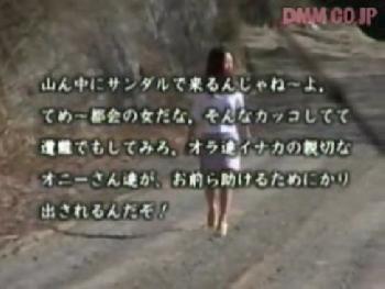 山の中で遭難した都会の女が地元のヤンキーに陵辱される！ギャル顔射ハメ撮りイラマチオレイプのエロ動画