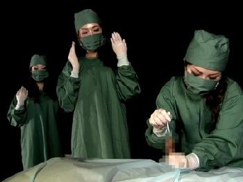 閲覧注意！サディスティックケツの穴科の実態…M男にはたまらない3人の痴女医による終わらない改造看護婦アナルのエロ動画