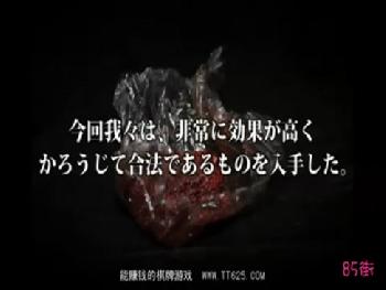 激しすぎるプレイにお姉さんが悶絶状態ですわコスプレぶっかけ柚月あいのエロ動画