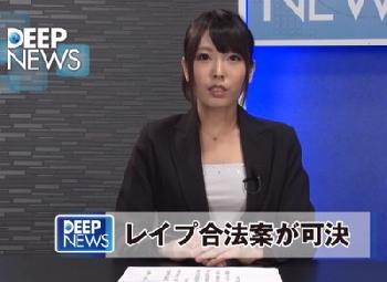 婦女暴行合法案がまさかの可決！？世界の至る所で行われる合法性行為で酒池肉林巨乳美少女お姉さんレイプのエロ動画