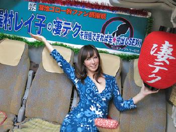 アダルトビデオ業界で凄いテクを磨き続けた美魔女が素人男性を激絶頂させ巨乳熟女中出しのエロ動画