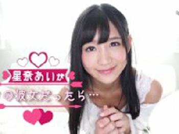 初めて家に遊びに来た彼女とイチャイチ性交三昧美少女痴女のエロ動画