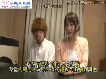 賞金に釣られて奥さんが男湯に潜入して夫にモニタリングされながら犯されちゃう巨乳素人お姉さん人妻フェラ3P乱交盗撮のエロ動画