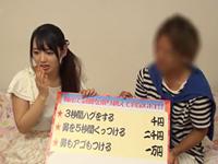 素人モニタリングで弟のSEXを知らない男卒業をサポートするお姉ちゃん巨乳お姉さん痴女童貞中出しナンパ近親相姦のエロ動画