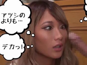 『うわ…義弟のペニスデカすぎ…』巨大チンポ好きの黒ギャルがショタと中出し性交♡美少女パイパンフェラ手コキのエロ動画